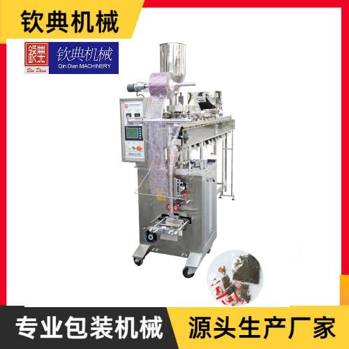 QD-40D自動多物料包裝機(jī)